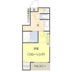 💞初月賃料無料✨敷金ゼロ、礼金ゼロ、仲介手数料ゼロ✨最寄り駅徒歩...