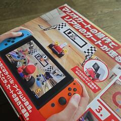 マリオカートライブの画像
