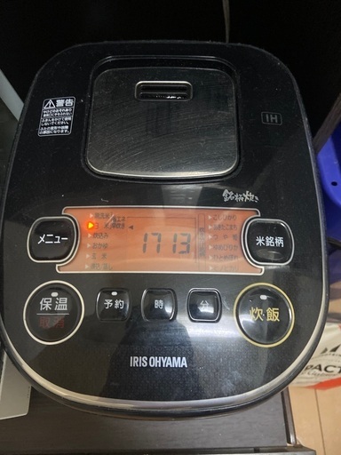 炊飯器