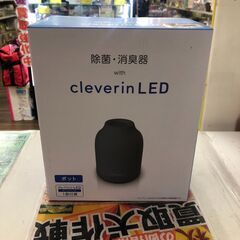 ドウシシャ 除菌 消臭器 クレベリンLED搭載 ポット アイボリ...