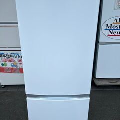 ▼値下げ▼冷蔵庫 東芝 2020年 GR-S17BS 170L キッチン家電 れいぞうこ 参考価格47,550円【安心の3ヶ月保証★送料に設置込】💳自社配送時🌟代引き可💳※現金、クレジット、スマホ決済対応※