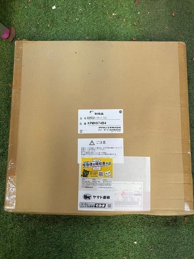 エアコン用加湿延長ホース5m ダイキン うるるとさらら