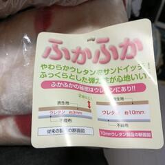 新品　ふかふかカーペット
