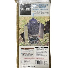 LOGOS  アウトドア　風防　ウィンドスクリーンの画像