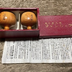 屋久杉　ワインカップ　千寿屋久杉　コピオン