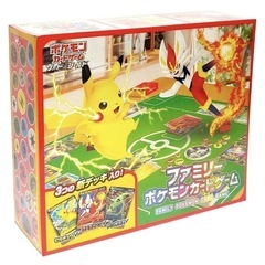 【決まりました】ポケモン　カード ゲーム【未使用品なのに！半額】