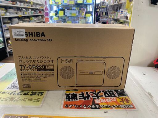 東芝 CDラジオ TY-CR22 トウシバ 堺市 石津 ジャングルジャングル石津店