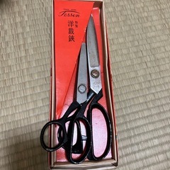 特製洋裁ハサミ