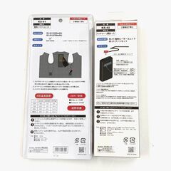 未使用 クロダルマ ヒーターベスト用 バッテリー・充電セット KS-42 電熱ヒーターユニット KS-41 セット」 【店頭引き取り限定】 BODY THERMO の画像