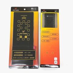 未使用 クロダルマ ヒーターベスト用 バッテリー・充電セット KS-42 電熱ヒーターユニット KS-41 セット」 【店頭引き取り限定】 BODY THERMO の画像