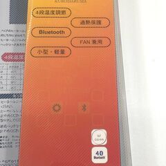 未使用 クロダルマ ヒーターベスト用 バッテリー・充電セット KS-42 電熱ヒーターユニット KS-41 セット」 【店頭引き取り限定】 BODY THERMO の画像