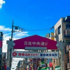 🌈急募!11/11(月).12(火).13(水).14(木).1...