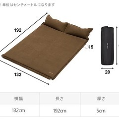 エアピロー付き車中泊マット  キャンプ