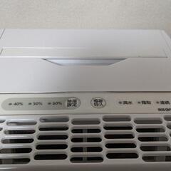 　アイリスオーヤマ　除湿機の画像