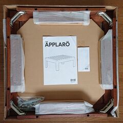 【4月30日までの限定価格】新品未使用 IKEA イケア APPLARO エップラロー テーブルの画像