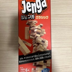 ジェンガ　クラシック