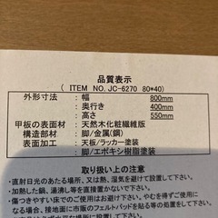 カフェテーブルの画像