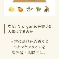 週末限定お値下げ‼️2本セット‼️非常に入手困難‼️【ローション&美容液セット】の画像