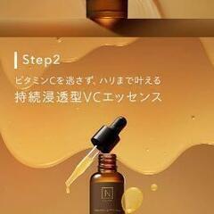 週末限定お値下げ‼️2本セット‼️非常に入手困難‼️【ローション&美容液セット】の画像