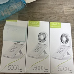 ファン
