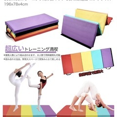 子供用マットの画像