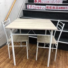 2人用ダイニングセット アイリスプラザ 約 幅75×奥行75×高...