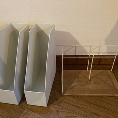 【お取引者さま決定しました】ブックスタンド&無印良品書類ケース