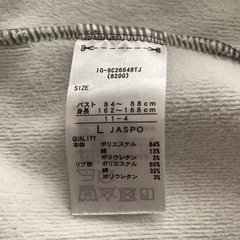 【美品Used！】レディース　IGNIO イグニオ 裏シャギー スウェット フルジッパー パーカー Lサイズ 長袖 フード付き グレー 内側起毛 の画像