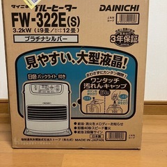 ファンヒーター