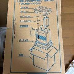 ファンヒーターの画像