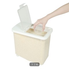 　ニトリ　米びつ12キロ