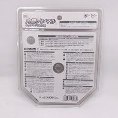 未使用保管品 ハウスBM 内装デンマル キッチンパネル用 100x42P DMKP-10042☆ 札幌市 豊平区 平岸の画像