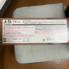 土鍋8号の画像