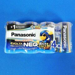 【JM9989】新品 Panasonic パナソニック エボルタ...