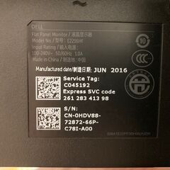 Dell Eシリーズ E2216H 21.5インチ液晶モニタの画像