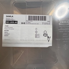 IKEA 透明ケースの画像