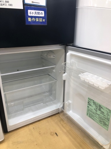 【半年間動作保証付き】IRISOHYAMA 2ドア冷蔵庫　PRC-B092D-B  2021年製　87L クリーニング済225