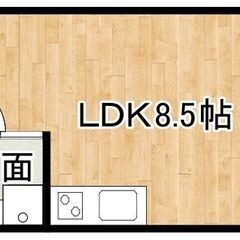 なんと初期費用無料！！🏠聖マリア駅徒歩3分🏠オートロック🏠インタ...