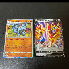ポケモンカード　2枚セット