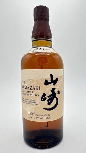山﨑700ml100th記念ラベル\n