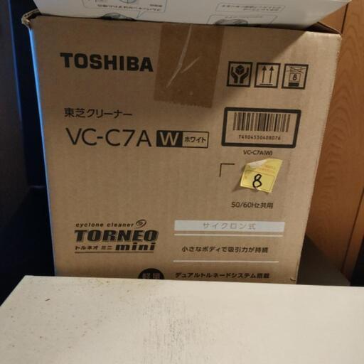 掃除機