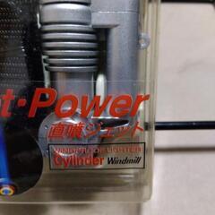 Jet･Power【未使用】の画像