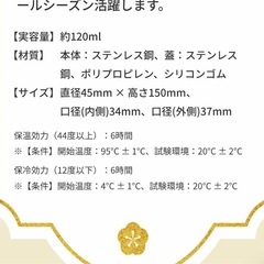 Zoff   水筒の画像