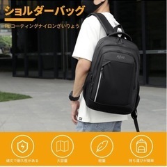 [Ajlve] リュック おしゃれ 人気 バックパック カジュアルリュック 大容量 通学 軽量 防水 丈夫 旅行 出張 男女兼用 ビジネスリュック タウンリュックの画像