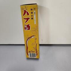 ハブ酒180ml