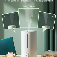  超音波式 アロマ対応 4L 大容量 静音デザイン 上から給水 省エネ 30H連続加湿器アマゾン引き上げ商品　倒産品　ネット商材　卸ます　転売　アマゾン引き上げ商品　卸し　問屋　倒産品　転売OK　ネット商材　アマゾン　商品　景品　コンペ　の画像