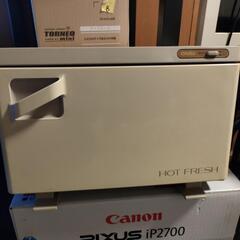 ホットボックス