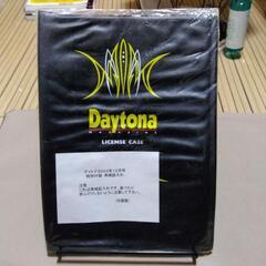非売品 Daytona 車検証入れ【未使用】