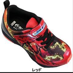 【11/17まで】新品　子供靴　ムーンスター　15.5㎝の画像