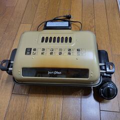 電気式魚焼き器　